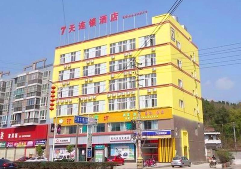 Hotel 7days Inn Ziyang Lezhi Yingbin Avenue Branch