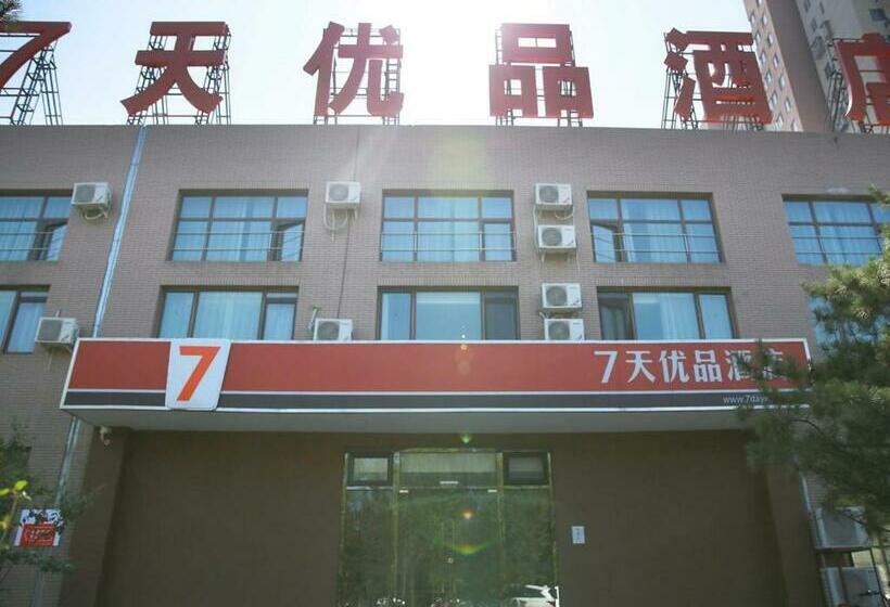 Otel 7 Days Premium Beijing Dongba Branch