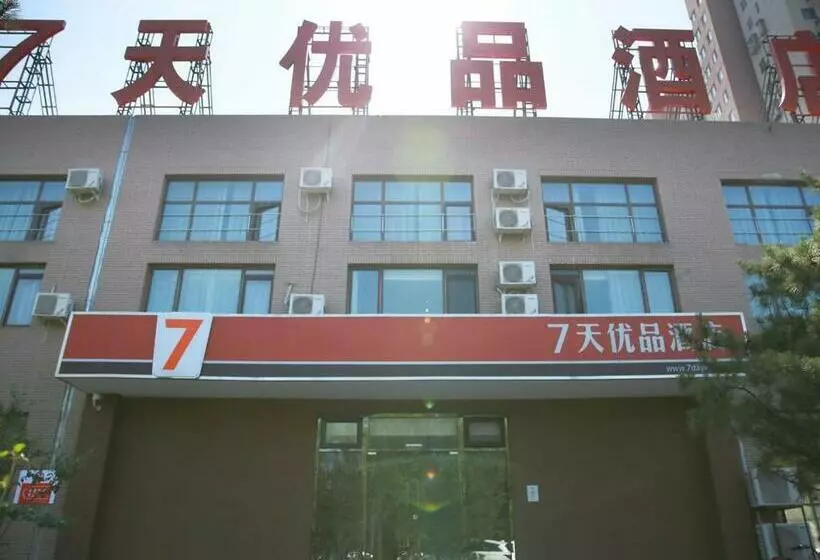 ホテル 7 Days Premium Beijing Dongba Branch