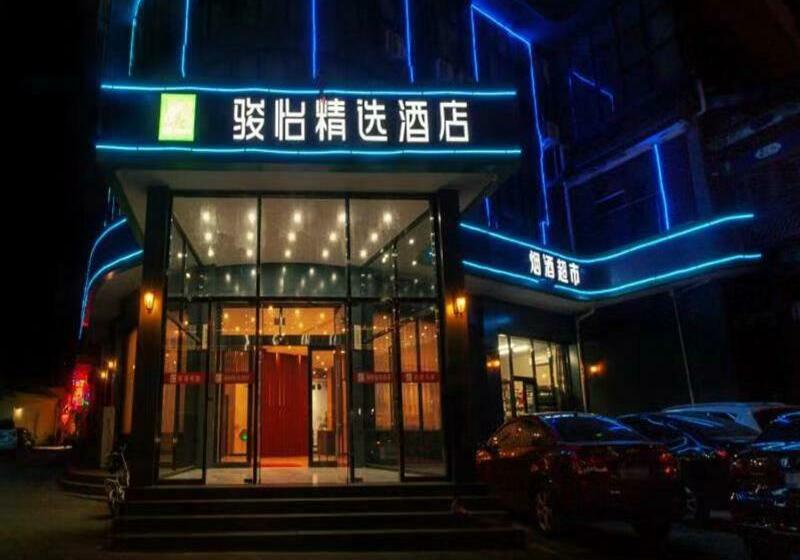 Jun Hotels Langfang Guangyang District Wanda Plaza