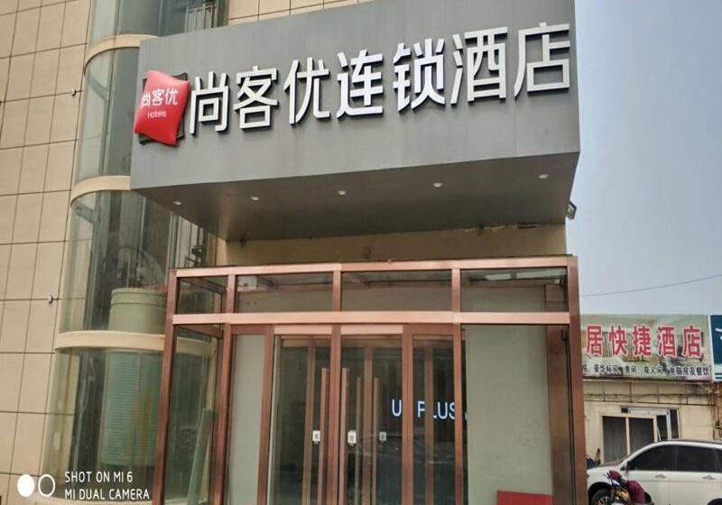 Thank Inn Chain Hotel Shandong Linyi Junan County Longshan Road