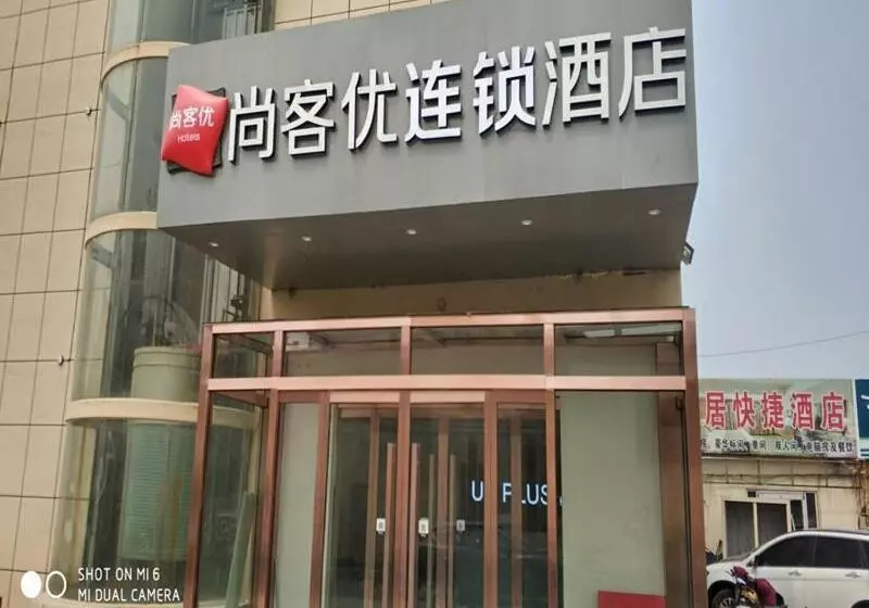 Thank Inn Chain Hotel Shandong Linyi Junan County Longshan Road