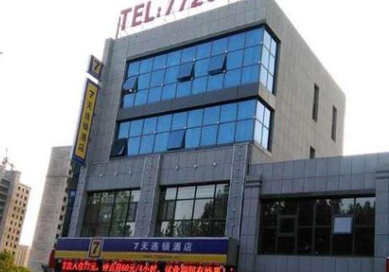 호텔 7 Days Inn Dongying Guangrao Sunwu Road Branch