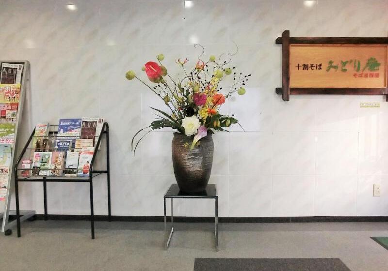 酒店 Green  Kitakami