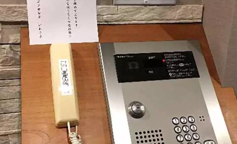 ホテル Dogonooyado Iwasaki
