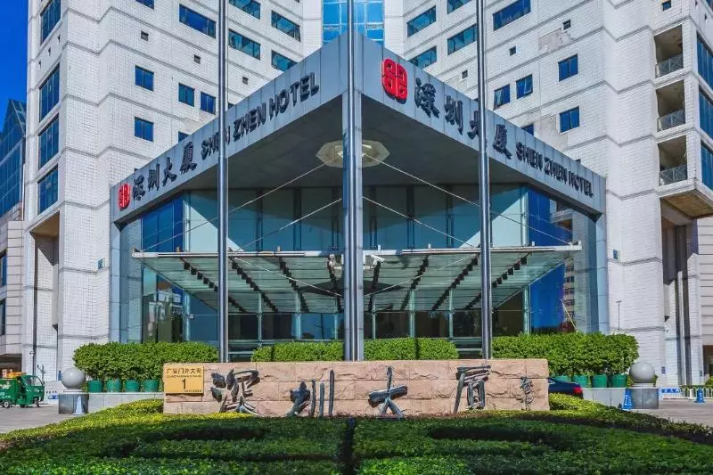 هتل Jin Jiang Shen Zhen