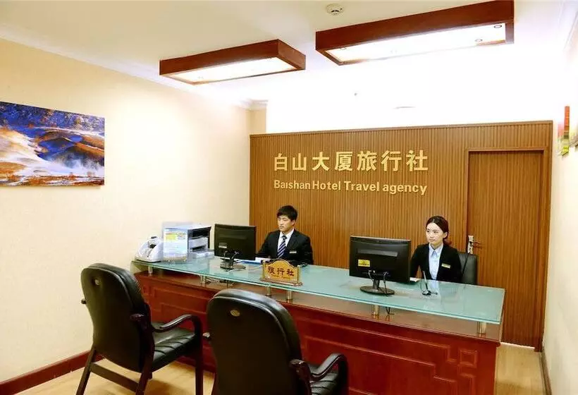 호텔 Baishan