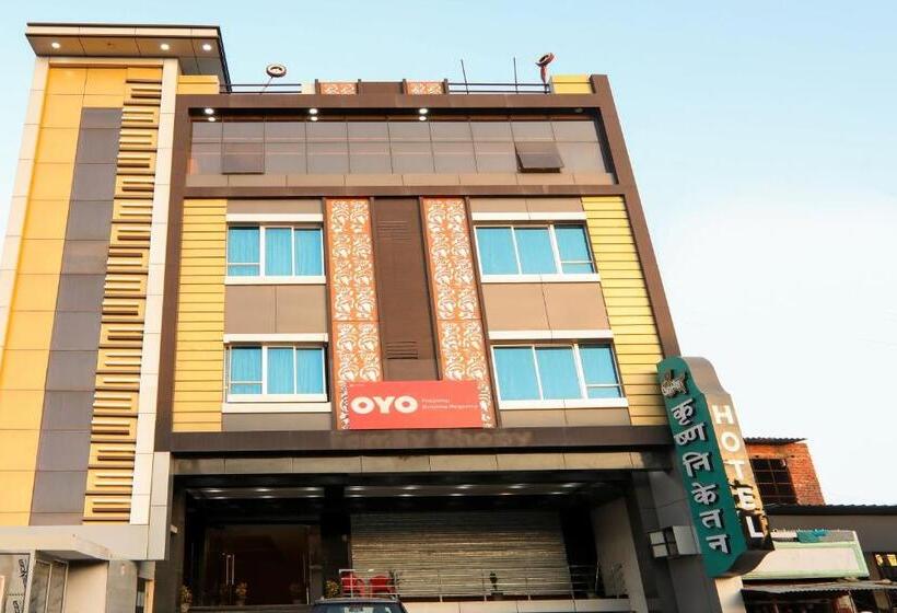 هتل Flagship 75575 Krishna Regency