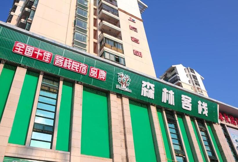 Hotel Forest Inn (haikou Crh East Station)