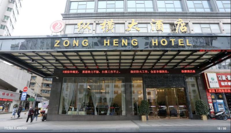 Hotel Zongheng