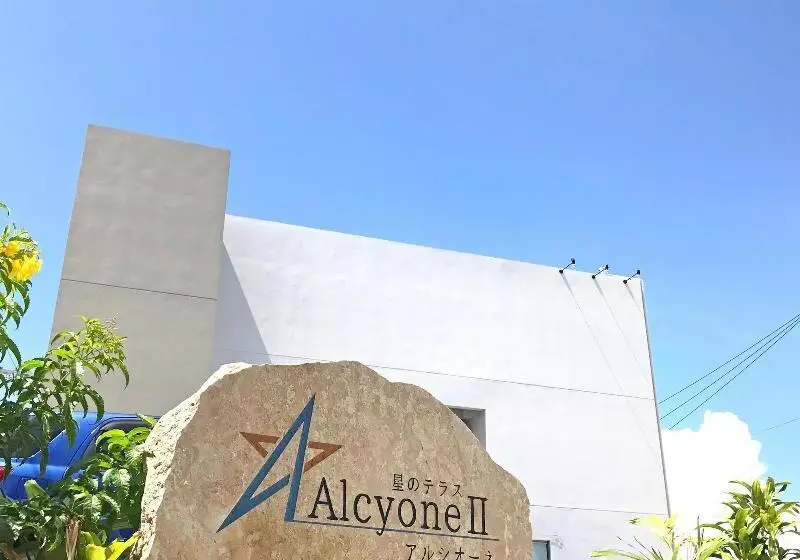 Hoshino Terrace Alcyone Ii