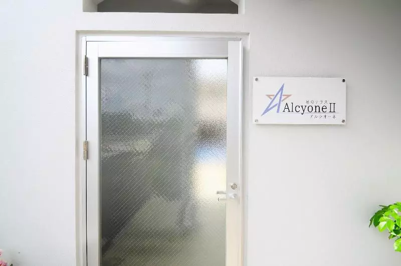 Hoshino Terrace Alcyone Ii