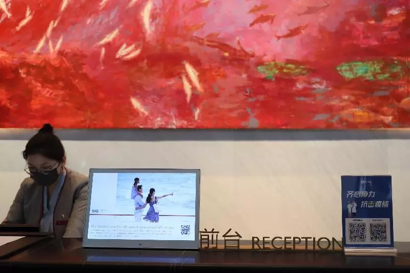 هتل Crowne Plaza Shanghai Hongqiao, An Ihg