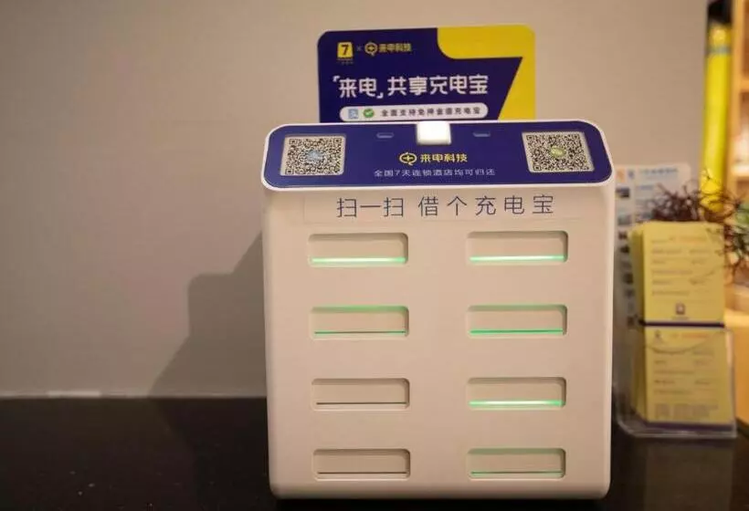 ホテル 7days Premium Shanghai Xujiahui Longhua Road Subway Station Branch