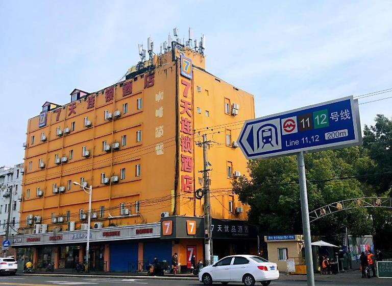Hotel 7days Premium Shanghai Xujiahui Longhua Road Subway Station Branch