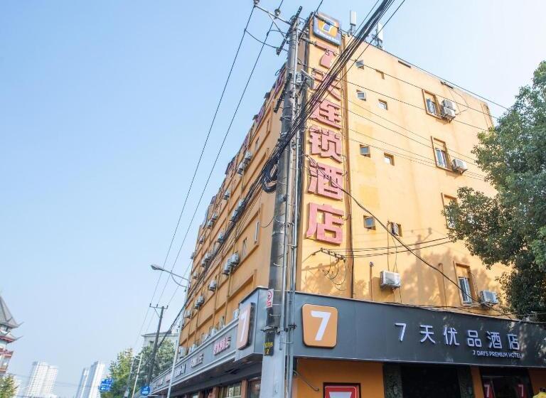 Hotel 7days Premium Shanghai Xujiahui Longhua Road Subway Station Branch