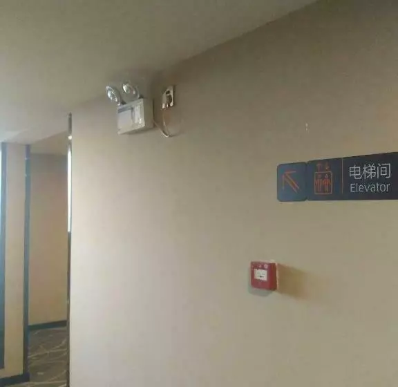 ホテル 7days Premium Xi An Railway Station Central Plaza Airport Bus Branch