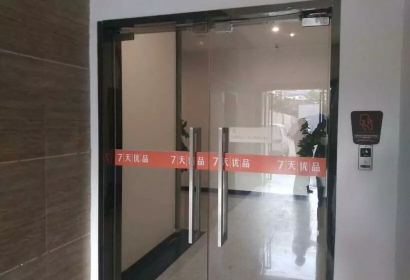 ホテル 7days Premium Xi An Railway Station Central Plaza Airport Bus Branch