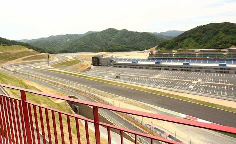 Inje Speedium Hotel & Resort