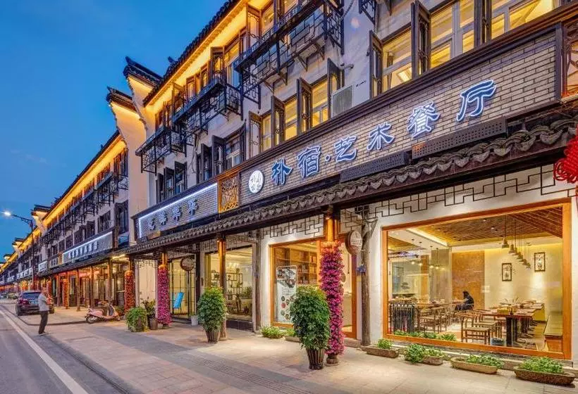 ホテル Wuzheng Pusu Art Designer Guesthouse