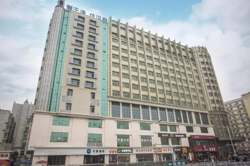 ホテル Hanting  Nanchang Railway Station