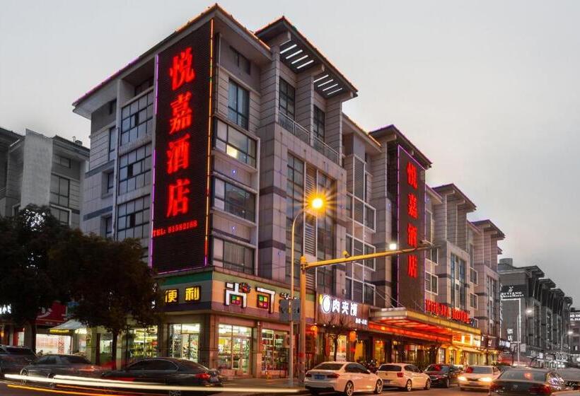 Hotel Yiwu Yuejia Business
