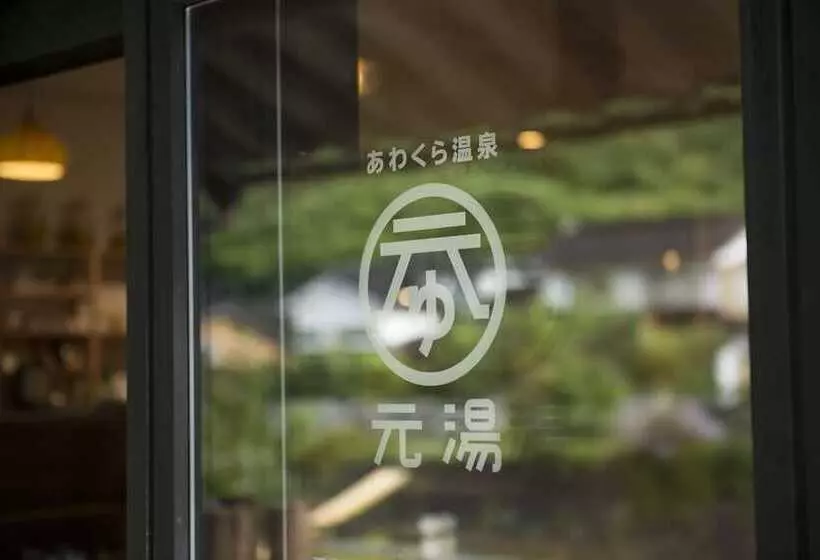 Motoyu   Hostel