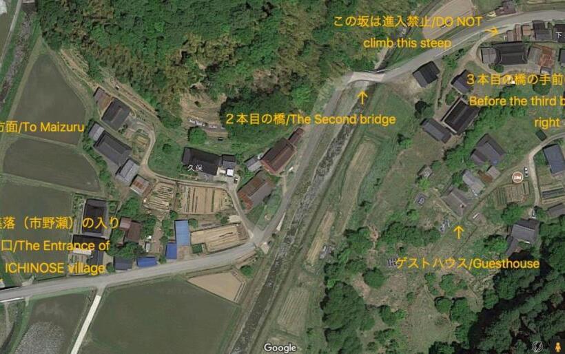 הוסטל Satoyama Guest House Couture