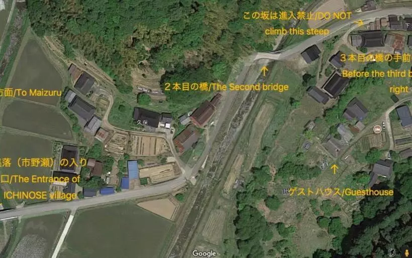 Retkeilymaja Satoyama Guest House Couture