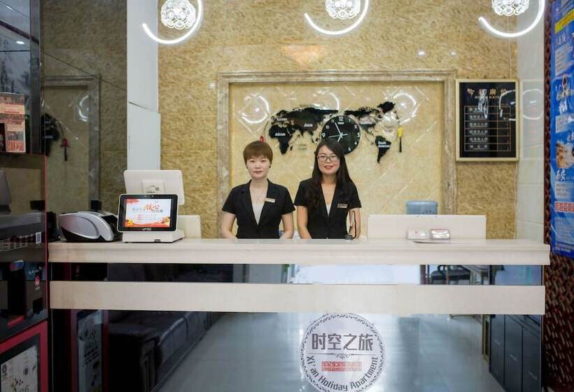 ホテル Xi'an Holiday