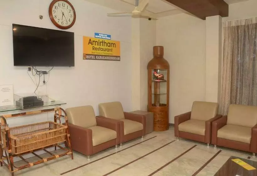 Kanakabhishegam First Hotel From The Thirukadaiyur Temple