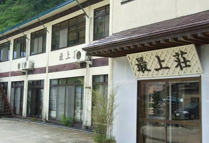 Ryokan Akakuraonsen Mogamiso