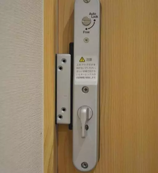 Retkeilymaja Bed N Chill Shippoya 七宝屋