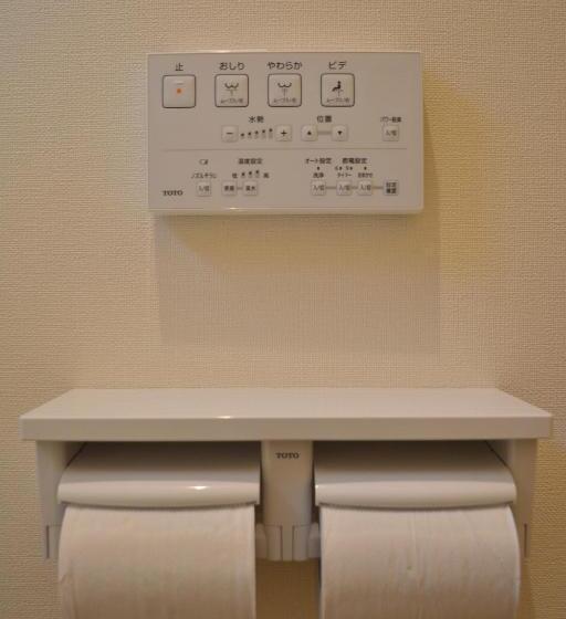 Albergue Bed N Chill Shippoya 七宝屋