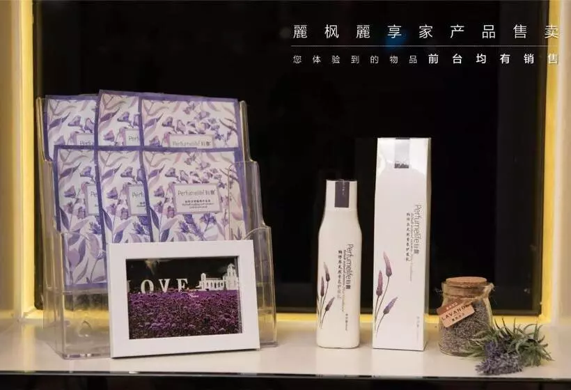 Lavande Hotel Wuhan Nanhu Walmart Store
