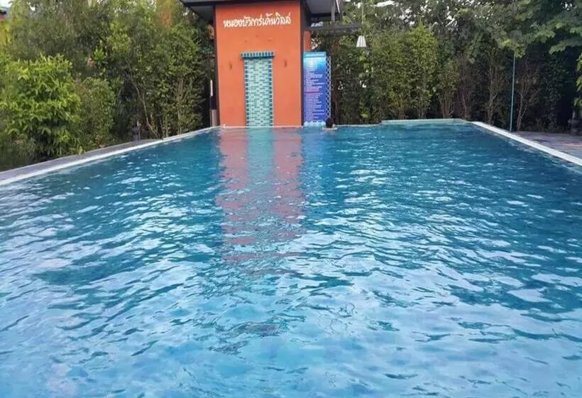 Hotelli Nongbua Garden View