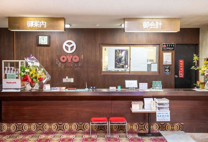 Ryokan Oniiwa Yumotokan By Oyo Rooms