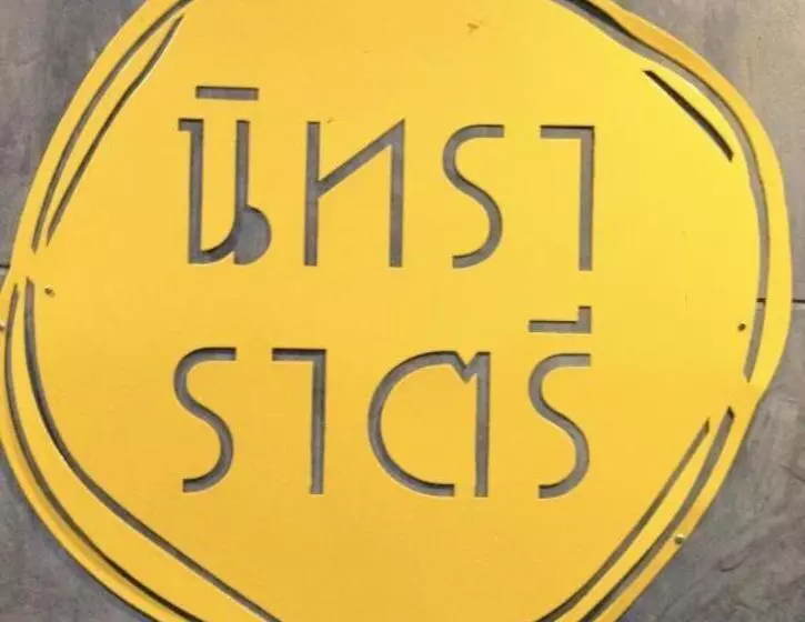 Hotelli Nithra Ratree