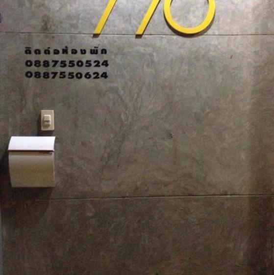 호텔 Nithra Ratree