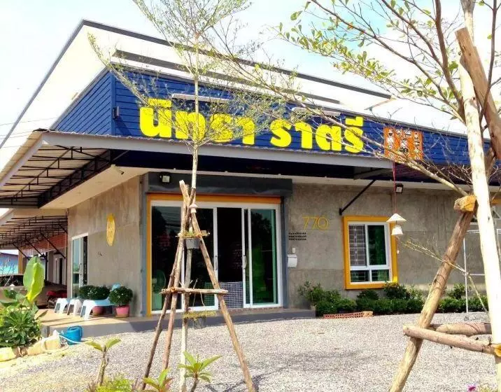 Hotelli Nithra Ratree