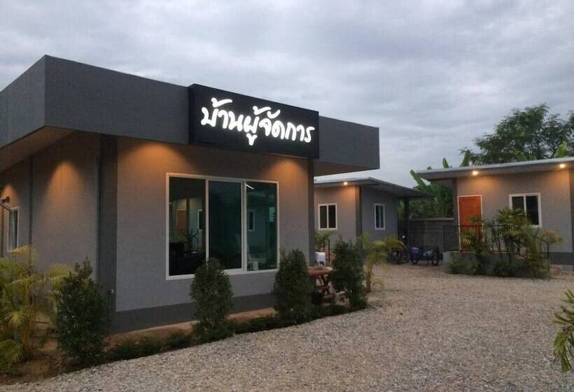 Отель Baan Phu Jad Kan Resort