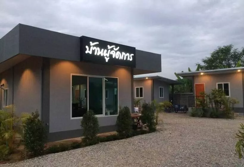 ホテル Baan Phu Jad Kan Resort