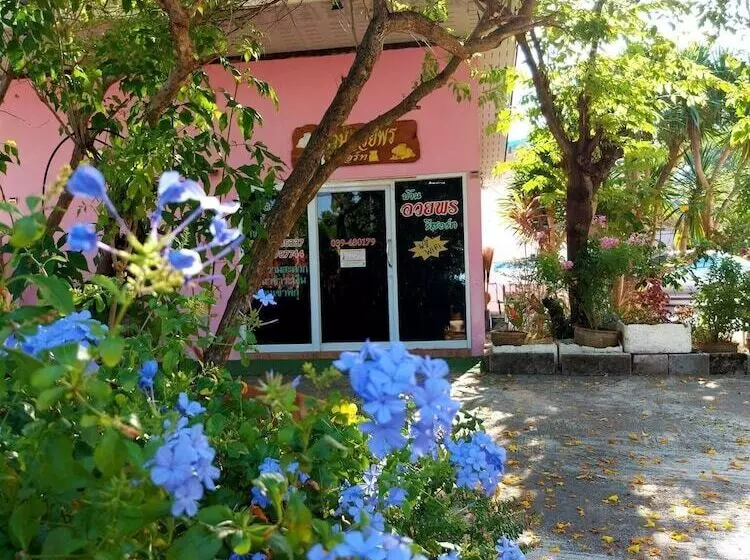 ホテル Banauyporn Resort