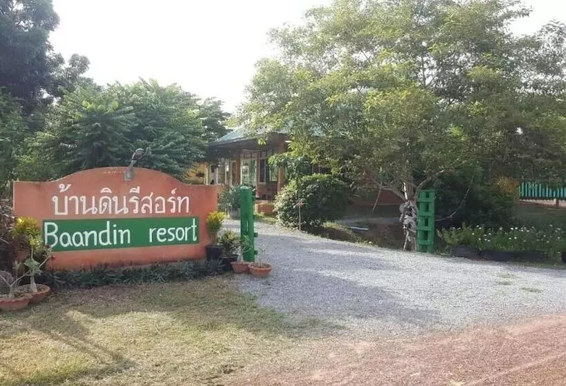 هتل Bandan Resort