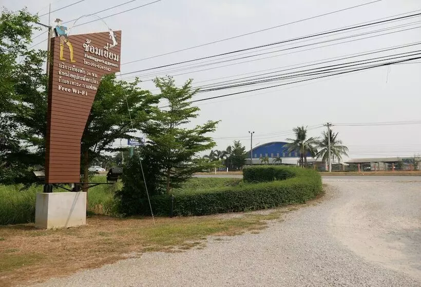 ホテル Chomyieam Fishingpark Resort