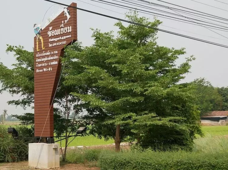ホテル Chomyieam Fishingpark Resort