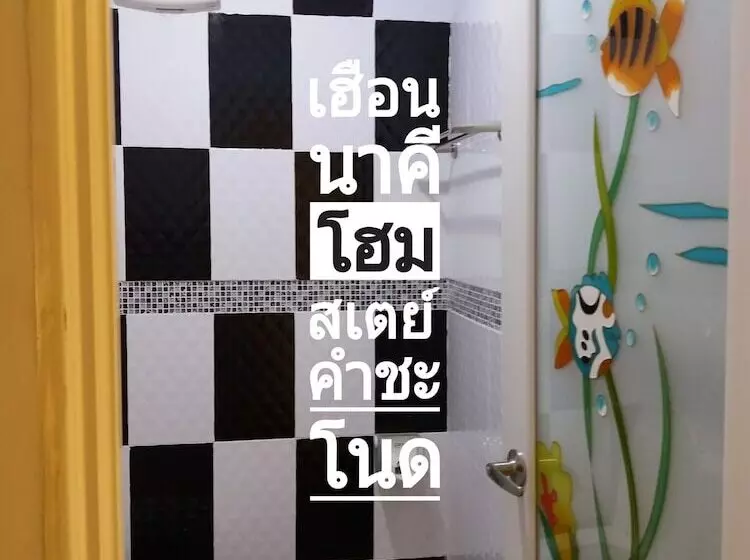 ホテル Heuan Na Khee