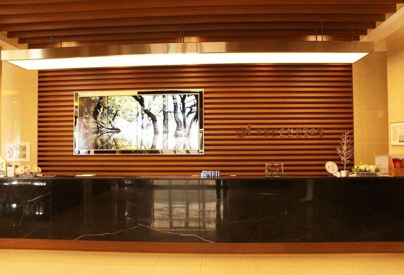 فندق Juwangsan Spa Tourist