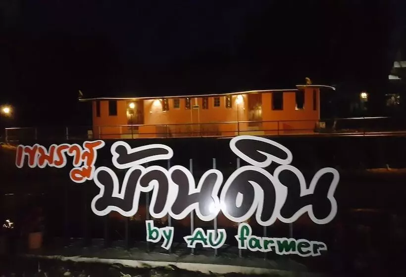 Hotelli Khemmarat Baandin Resort