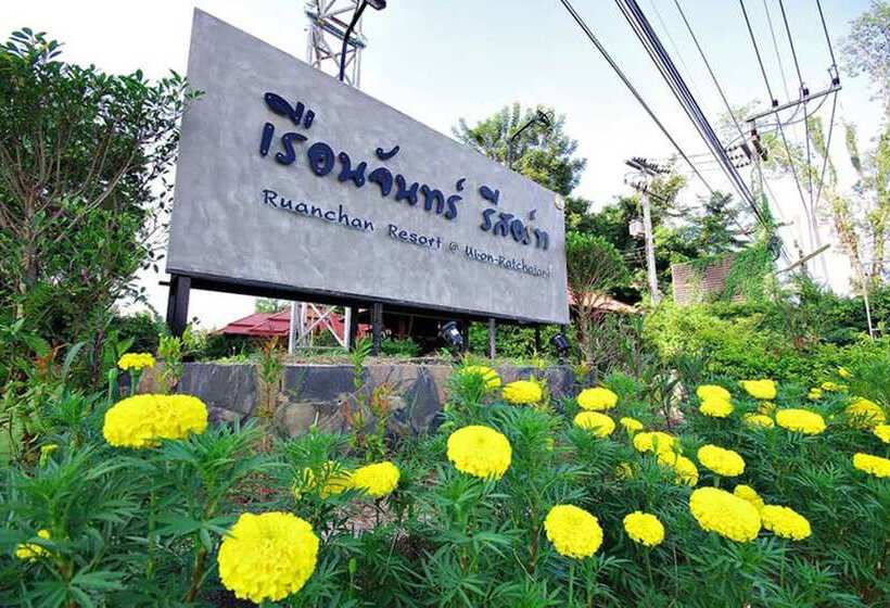 Hotel Ruanchan Resort